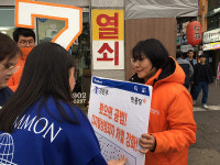 강은주 후보 성평등 사회 위해 여성과 엄마 국회로 보내달라