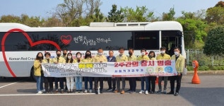 안덕면, 코로나19 극복 생명나눔, 헌혈 릴레이 전개