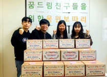 제주청소년지원센터, 학교 밖 청소년에 '응원 보따리' 지원
