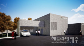 서귀포시, 제2청사 북측에 산불방지 지원센터 신축 