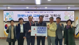 아너 소사이어티 회원 홍승지 대표, 성금 200만원 기탁