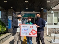 영천동부녀회, 서귀포시 새마을회에 성금 기부