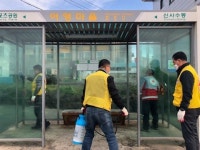 용담2동적십자봉사회, 버스정류소 방역 실시