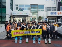 용담2동통장협의회, 코로나19예방 공중화장실 등 방역 실시