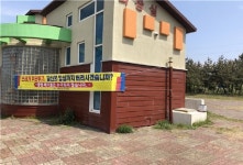 구좌읍, 김녕해수욕장 쓰레기 무단투기 경고문 부착
