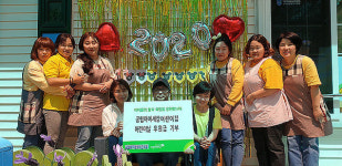 공립아이세상어린이집, 어린이날 저소득 아동 후원금 전달