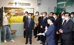제주4.3 트라우마센터 개소...피해자 치유 프로그램 본격화