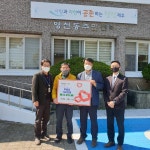 토평교회, 영천동주민센터에 이웃사랑 성금 기탁