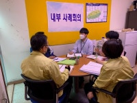 안덕면, 생활체육관 등 공공시설물 전문방역실시
