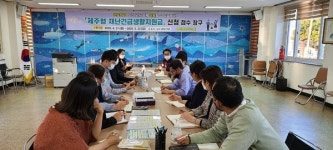 영천동, 전체 직원회의 개최