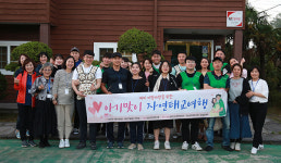 제주 예비 어망아방을 위한 자연태교 아카데미 개최