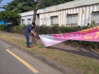 용담1동주민센터, 불법광고물 집중 정비 실시