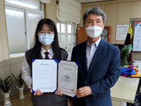 대정여고, 3학년 김예리양에 경해장학복지재단 장학증서 전달