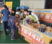 제주장애인종합복지관, 장애인 고용 사업체 릴레이 응원 캠페인