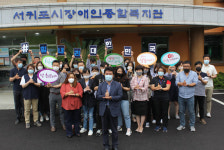 서귀포시장애인종합복지관, 덕분에 챌린지 동참