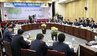 제주도-도의회 첫 상설정책협의회 돌연 취소...왜?