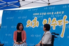 제주시일시청소년쉼터, 제주도의회 의회 잇수다 촬영 동참