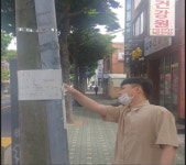 용담2동, 학교 주변 불법광고물 집중 정비