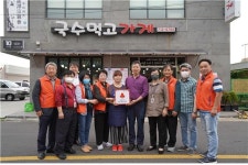 용담2동, 용담골수눌음캠페인 일환 착한가게 현판식 개최