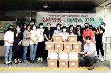 제주시정신건강복지센터, 심리안정 나눔박스 전달