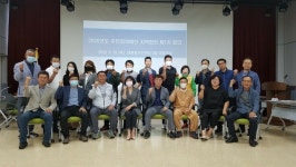 대륜동, 주민참여예산 1차 지역회의 개최