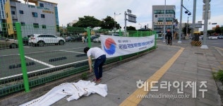 서홍동주민센터, 불법광고물 일제 정비