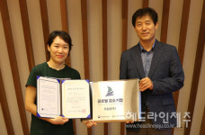 오송팜, 제주지역 글로벌 강소기업으로 지정