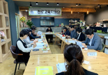 서귀포시진로교육지원센터, 진로교육지원단 협의회 개최