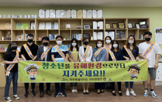 제주자치경찰단, 서귀포YWCA와 야간 청소년 보호 활동 전개