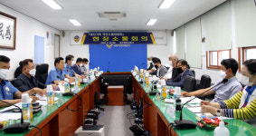 제주해양경찰서, 국민소통위원회 개최