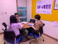 안덕면, 지역사회 돌봄 케어회의 개최