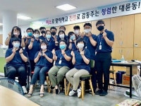 대륜동, 직원 친절 워크숍 개최