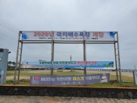 애월읍, 곽지해수욕장 내 #클린제주만들기 챌린지 추진