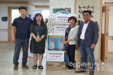 제주시농협 하나로마트 노형점, 제주도농아복지관에 후원 물품 지원