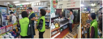 구좌읍지역사회보장협의체, 복지사각지대 발굴 홍보 캠페인 전개