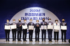 한화리조트 제주, 환경부 환경정보공개 대상 특별상