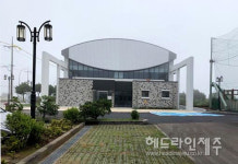 제주 삼양 다목적체육관 준공...지역주민 생활체육 도모
