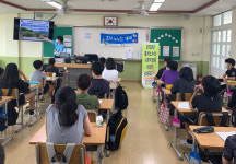 제주녹색소비자연대, 대학생강사 초청 어린이 경제교육