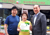 부부상회, 나눔현판 전달식...수익금 일부 후원