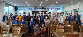 제주시정신건강복지센터, 농약안전보관함 보급 사업 설명회 개최