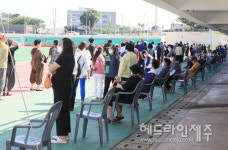 [포토] 한림읍 코로나 선별진료소 앞에 줄 지어선 주민들