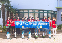 도남초 학부모회, 학교 외부시설 방역 봉사