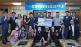 제주돌담로타리클럽·농업법인(주)제이디팜스, 돼지고기 1톤 후원
