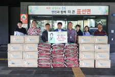 김만덕기념관, 표선면사무소에 쌀․쌀국수 기부