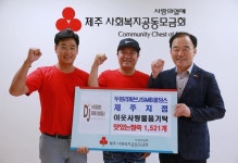 ㈜두원리퍼브JSMB홀딩스, 이웃사랑 물품 기탁