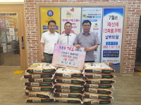 주식회사씨티, 동홍동주민센터에 취약계층을 위한 쌀 기부