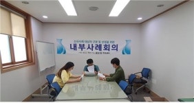 용담2동, 맞춤형 복지서비스 대상자 선정 사례관리 회의