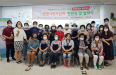 제주시정신건강복지센터, 생명사랑지킴이 발대식