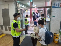 서귀포자치경찰 주민봉사대, 새서귀초등학교 등굣길 안전지도 활동전개