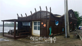 태흥1리어촌계 낡은 해녀탈의장 자연 친화적으로 새단장